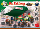 Hong Kong Dai Pai Dong Building Blocks Set