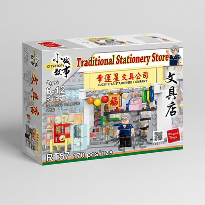 Product image of Hong Kong Traditional Stationery Stores Building Blocks Set