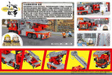Hong Kong Fire Engine 55m Turntable Ladder Building Blocks Set