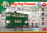 Hong Kong Tramways Building Blocks Set