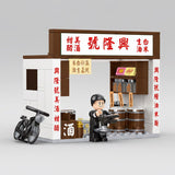 Hong Kong Traditional Rice Shop Building Blocks Set