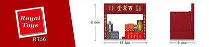 Product image of Hong Kong Herbal Tea Shop Building Blocks Set