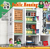 Hong Kong Public Housing Building Blocks Set