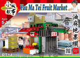 Hong Kong Yau Ma Tei Fruit Market (324 pieces) Building Blocks Set