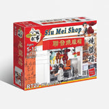 City Story Building Blocks: Siu Mei Shop Building Blocks Set