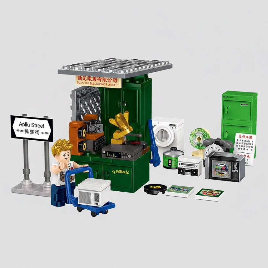 Hong Kong Apliu Street Building Blocks Set