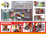 City Story Building Blocks: Siu Mei Shop Building Blocks Set