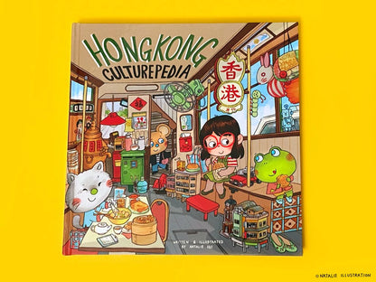 Product image of Hong Kong Culturepedia