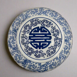 Blue & White Ceramic Double Happiness Jar With Lid - Thorn and Burrow