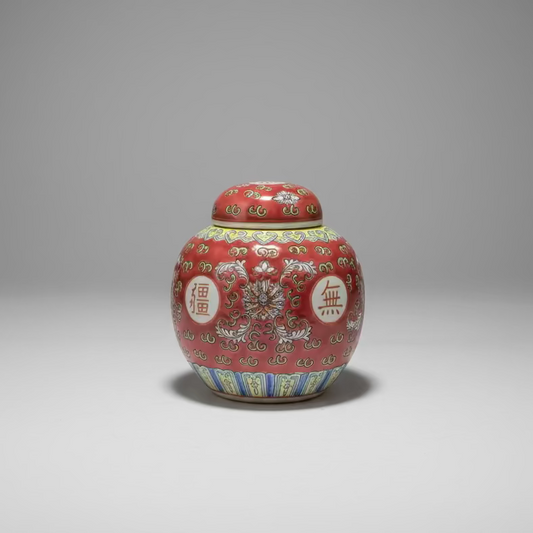 Colourful Ceramic Round Ginger Jar