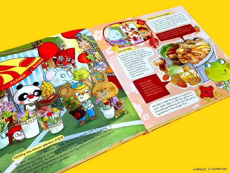 Product image of Hong Kong Culturepedia