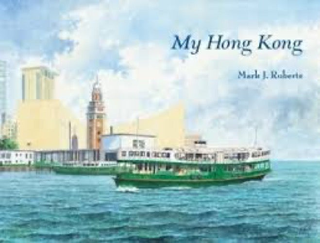 Product image of My Hong Kong