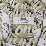 Star Ferry Tea Towel - Thorn and Burrow
