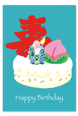 Happy Birthday Longevity Cake Card - Thorn and Burrow