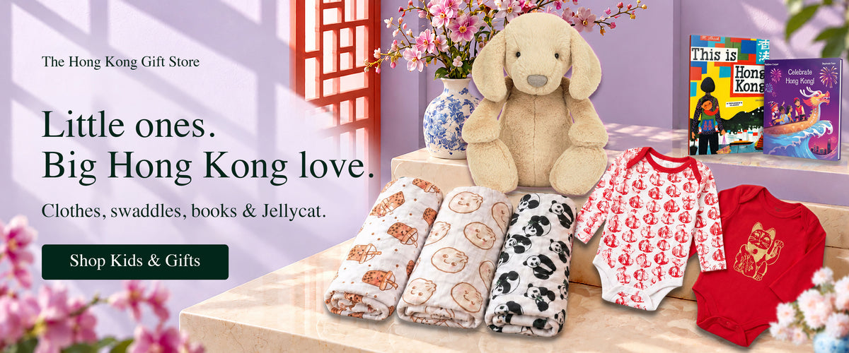 Baby & Kids — Little ones. Big Hong Kong love.