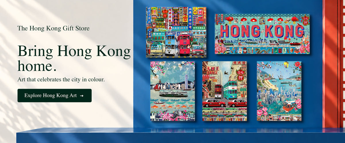 Louise Hill — Bring Hong Kong home.