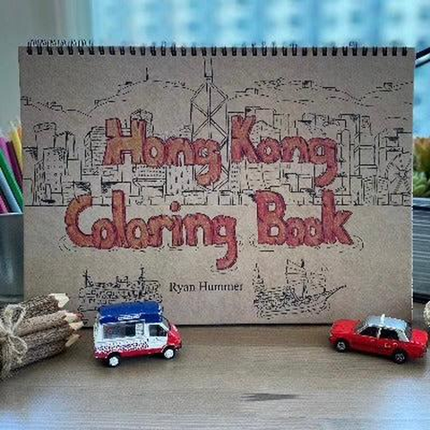 Hong Kong Coloring Book