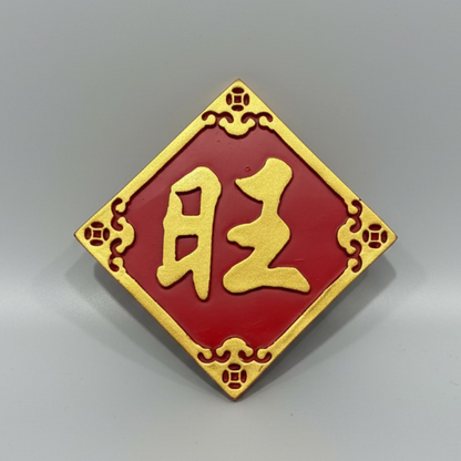 Hong Kong Magnet Collection