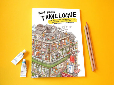 Hong Kong Travelogue