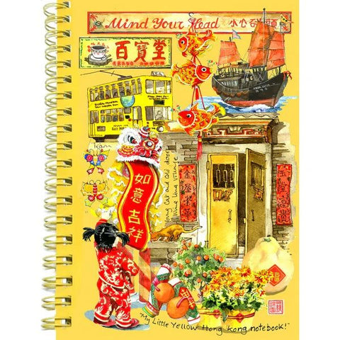 My Little Yellow HK Notebook