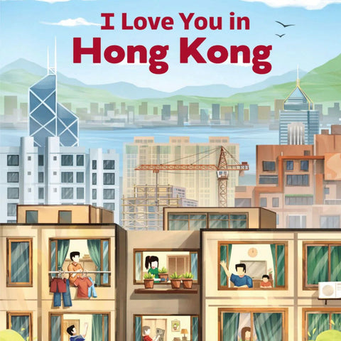 Book: I Love You In Hong Kong