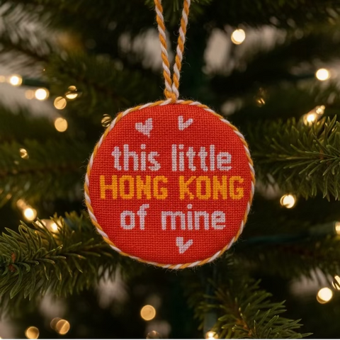 Little Hong Kong Needlepoint Ornament