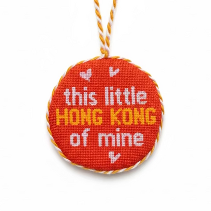Little Hong Kong Needlepoint Ornament