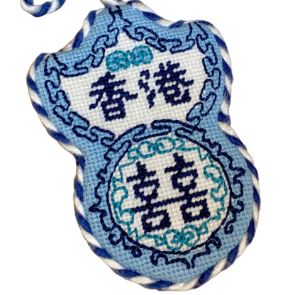 Pawn Shop Sign Needlepoint Ornament - Thorn and Burrow