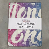 Rainbow Skyline Tea Towel