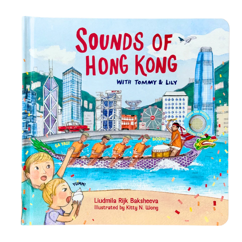 Sounds of Hong Kong with Tommy & Lily
