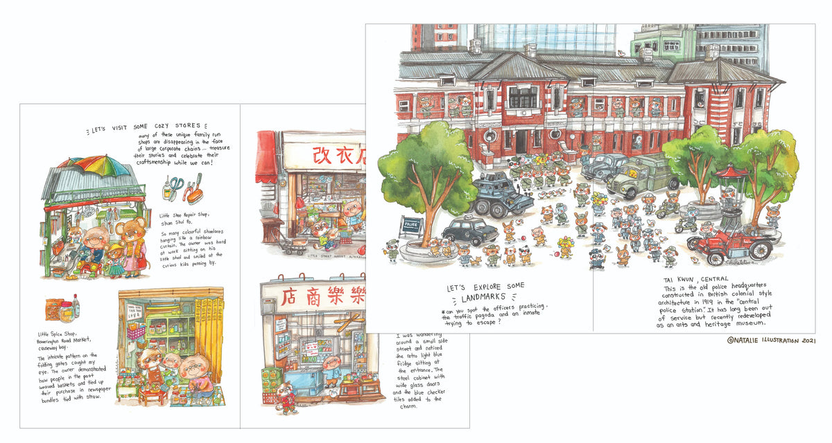 Product image of Hong Kong Travelogue