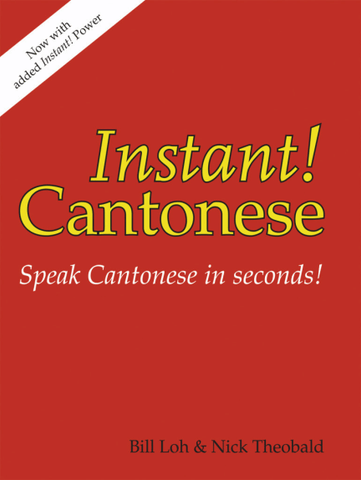 Instant! Cantonese (New Edition)