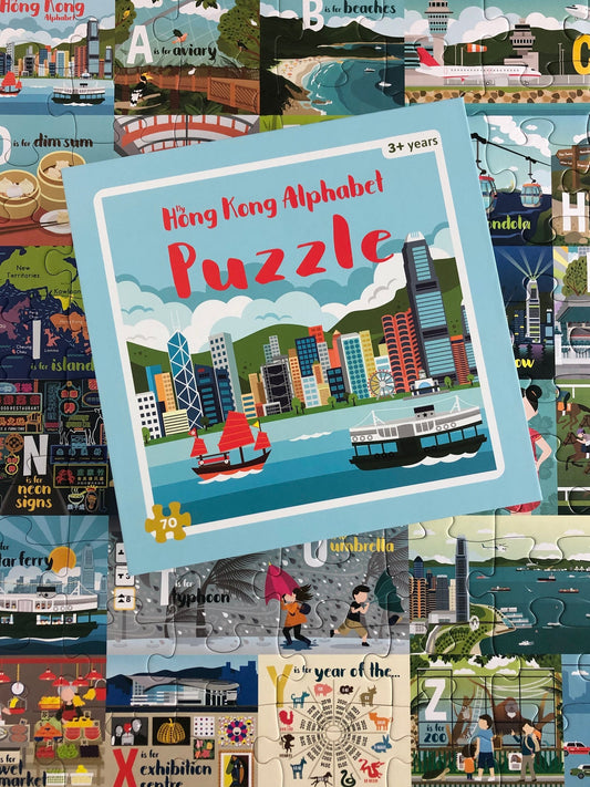 Product image of My Hong Kong Alphabet 70pcs Puzzle
