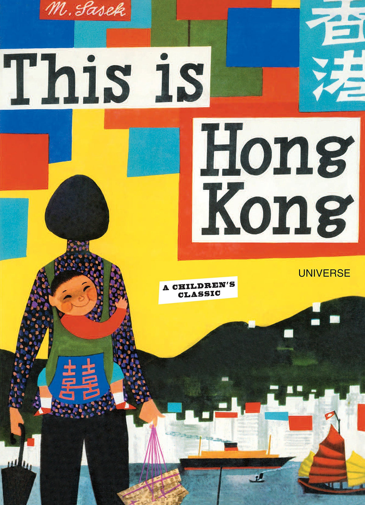 Product image of This is Hong Kong: A Children's Classic