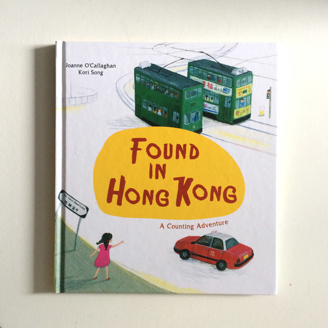 Found in Hong Kong: A Counting Book