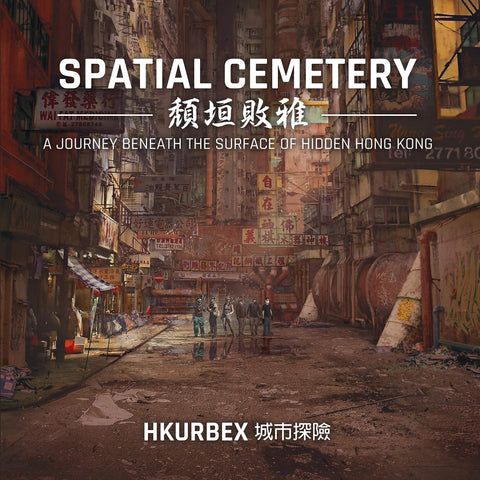 Spatial Cemetery Book