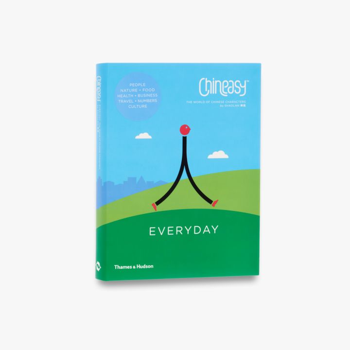 Chineasy™ Everyday