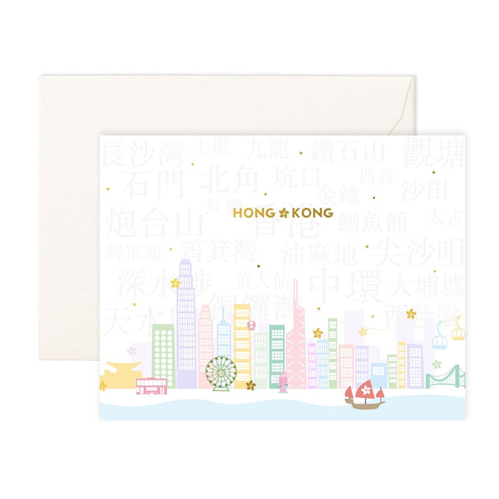 Hong Kong Skyline - Greeting Card