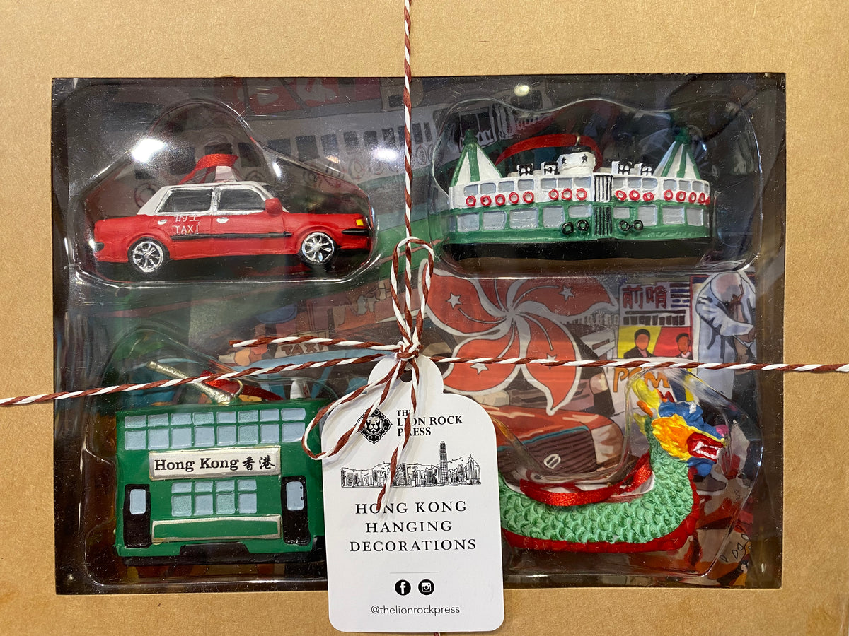Hong Kong Classic Set Hanging Ornaments