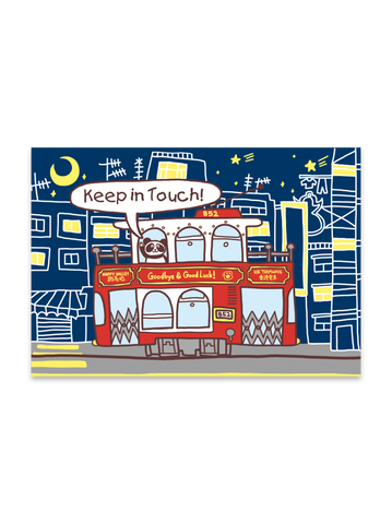 " Leaving Tram" Card Greeting Cards - Thorn and Burrow