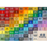 1000PC PUZZLE: FACES OF HONG KONG (DOUBLE-SIDED)