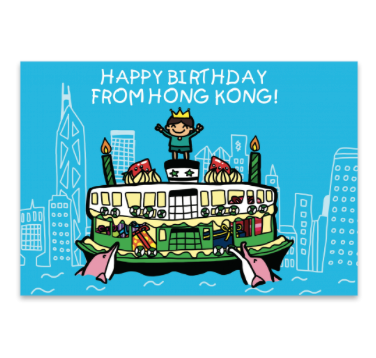 Happy Birthday from HK Ferry Blue Card