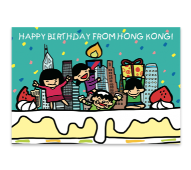 Happy Birthday from HK Skyline Cake Green Card