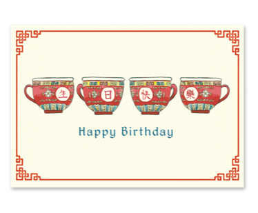 Happy Birthday Teacups Card