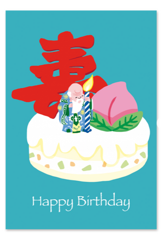 Happy Birthday Longevity Cake Card