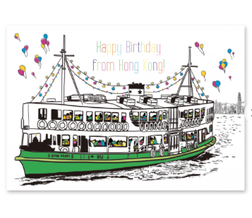 Happy Birthday White Star Ferry Ride Card