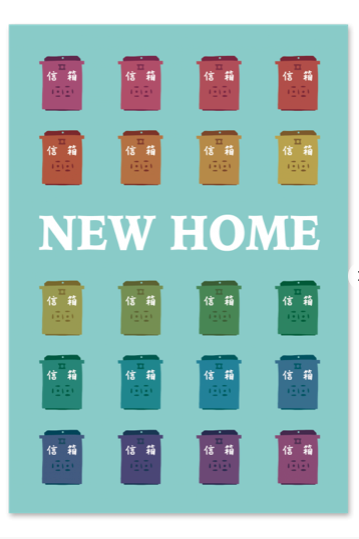 New Home Mailboxes Card