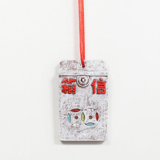 Hong Kong Hanging Decoration: Vintage Mailbox