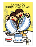 Thank You from HK Yellow Teapot Card