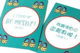 Bilingual Baby Milestone Cards